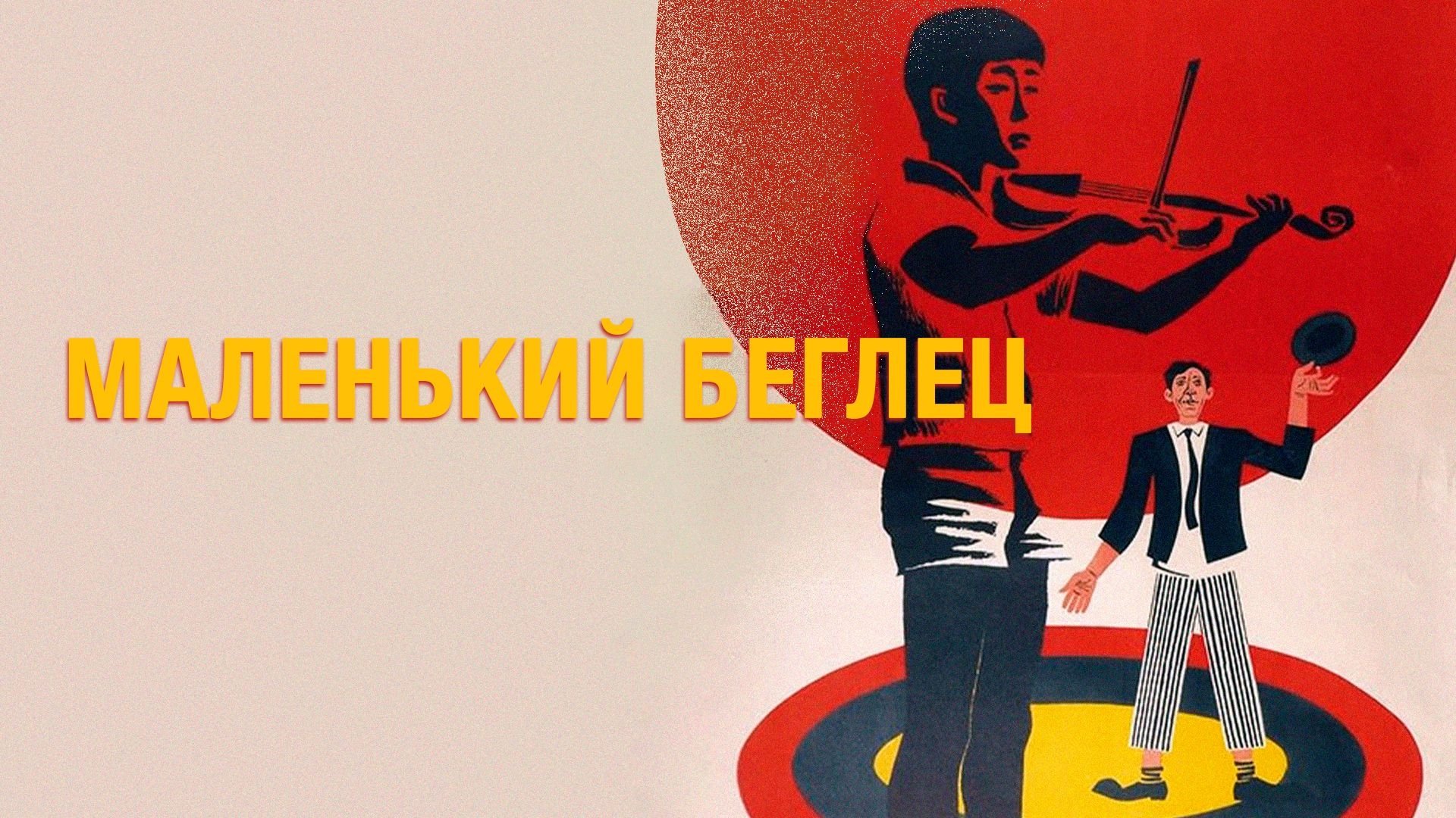 Кадр з фільму